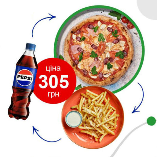 Комбо Баварська