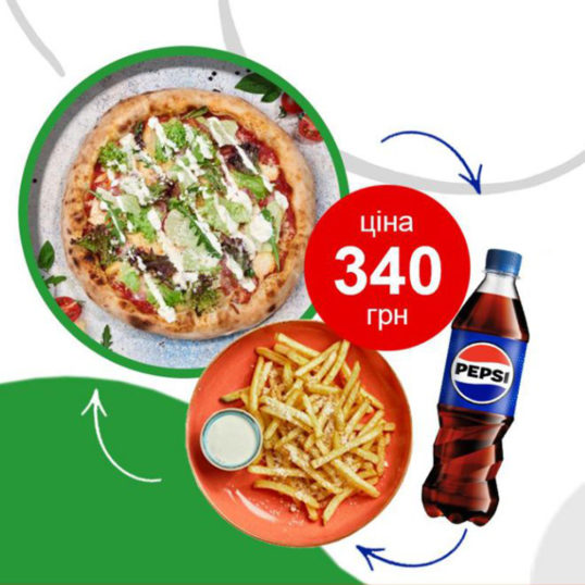 Комбо Цезаре